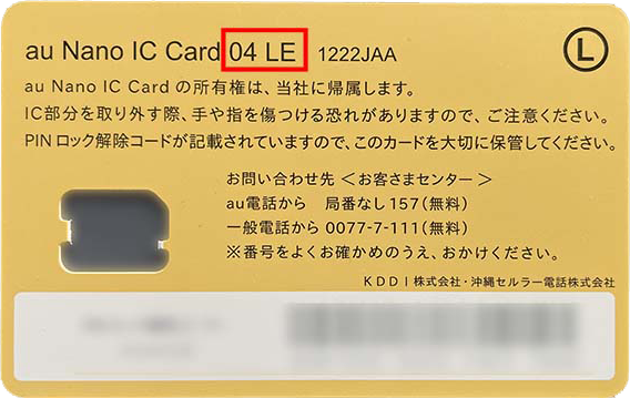 【au SIMフリー】Redmi Note10 JEレビュー（ドコモ回線5Gで使ってみる） - niurouのブログ